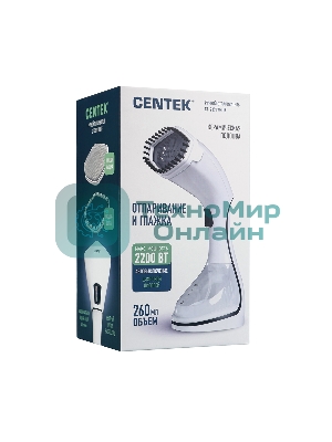 Отпариватель Centek CT-2391 белый, 2200 Вт, 40 г/мин, 260 мл
