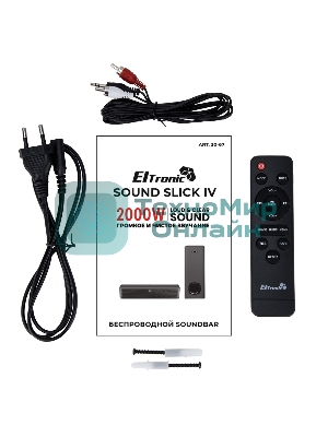 Саундбар ELTRONIC (30-67) SOUND SLICK 5, черный