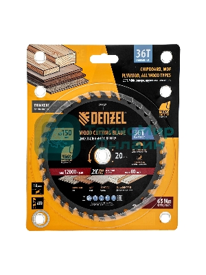 Пильный диск по дереву Denzel ф150 х 20 мм, 36 зубов, тонкий