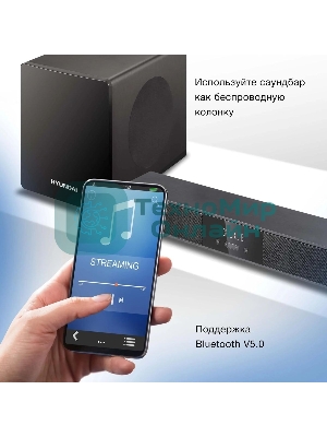 Микросистема Hyundai H-HA640 черный 150Вт FM USB BT SD/MMC/MS