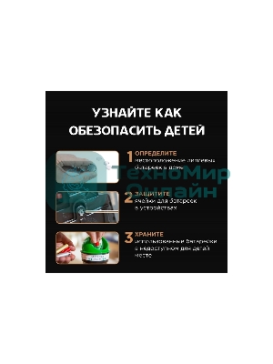 Батарея Opticell Specialty 123 (1шт) блистер