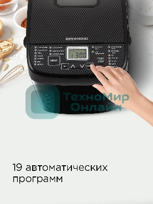 Хлебопечка Redmond RBM-1908 450 Вт, черный