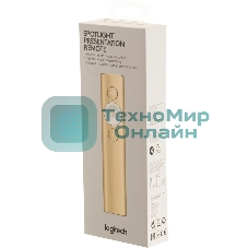 Презентер беспроводной Logitech Spotlight золотистый, радиоканал, USB, кнопки - 3