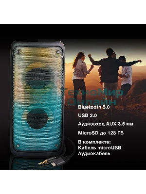 Минисистема Hyundai H-MC1230 черный 40Вт FM USB BT micro SD