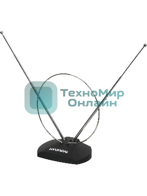 Антенна телевизионная Hyundai H-TAI120 3дБ пассивная черный