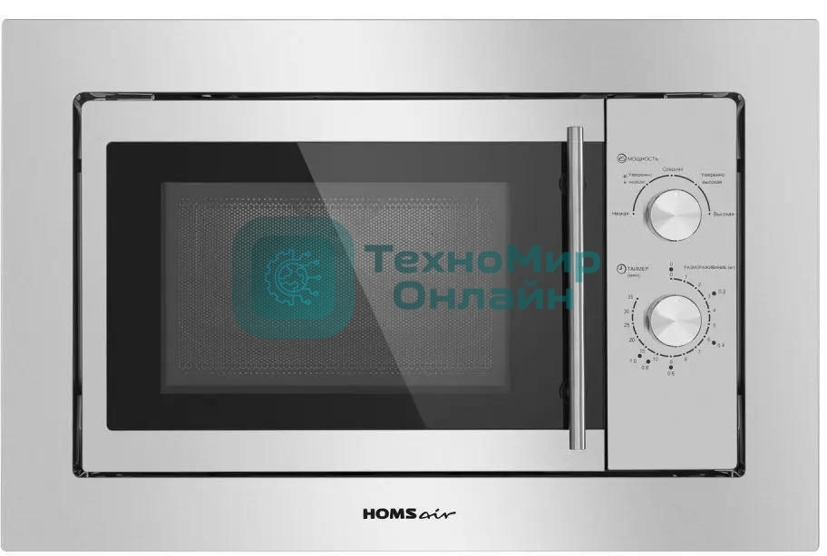 Микроволновая печь встраиваемая HOMSair MOB201S