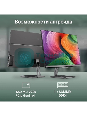 Моноблок Digma Action 21.5