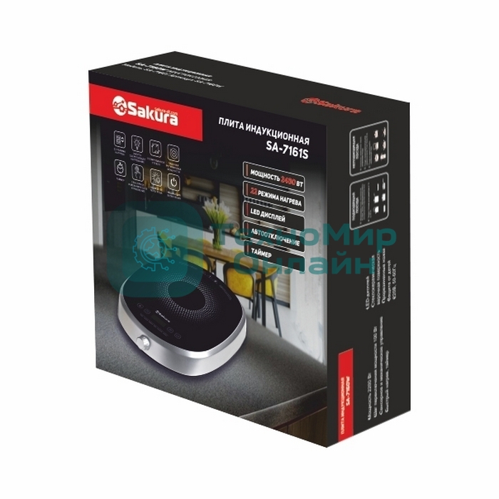 Плита настольная индукционная Sakura SA-7161S