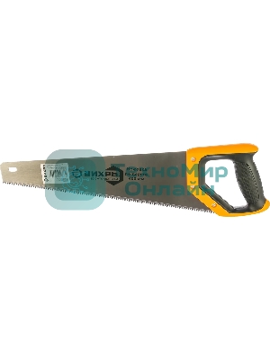 Ножовка 400 мм 3D заточка двухкомпонентная рукоятка