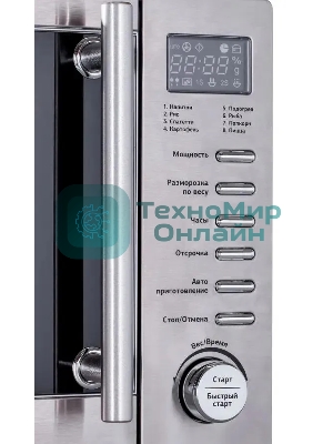 Микроволновая печь Starwind SMW5320 серый, 20 л, 700 Вт, переключатели - кнопки, поворотный механизм