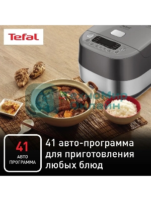 Мультиварка Tefal RK802B32 серый