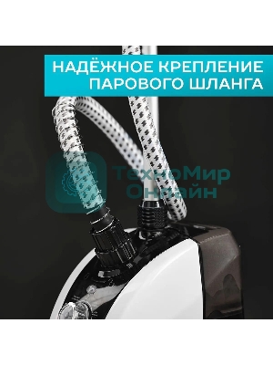 Отпариватель Scarlett SC-GS130S08 белый/черный, 1950 Вт, 32 г/мин, 1300 мл