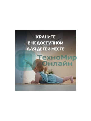 Батарея Opticell Specialty 123 (1шт) блистер