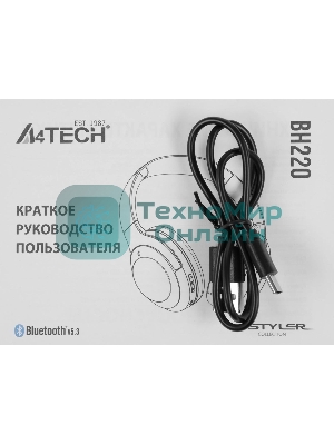 Беспроводные/проводные наушники A4Tech Bloody BH220 белый, полноформатные, Bluetooth + проводной, до 80 ч