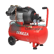 Компрессор поршневой масляный Победа КМ 50-400, 400 л/мин, 8 бар, 2200 Вт, 50 л, быстросъемный 1/4