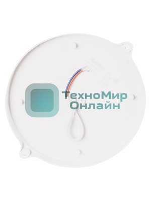Светильник Smartbuy (SBL-BTR8-40) Круг 8Вт/4000K/IP65