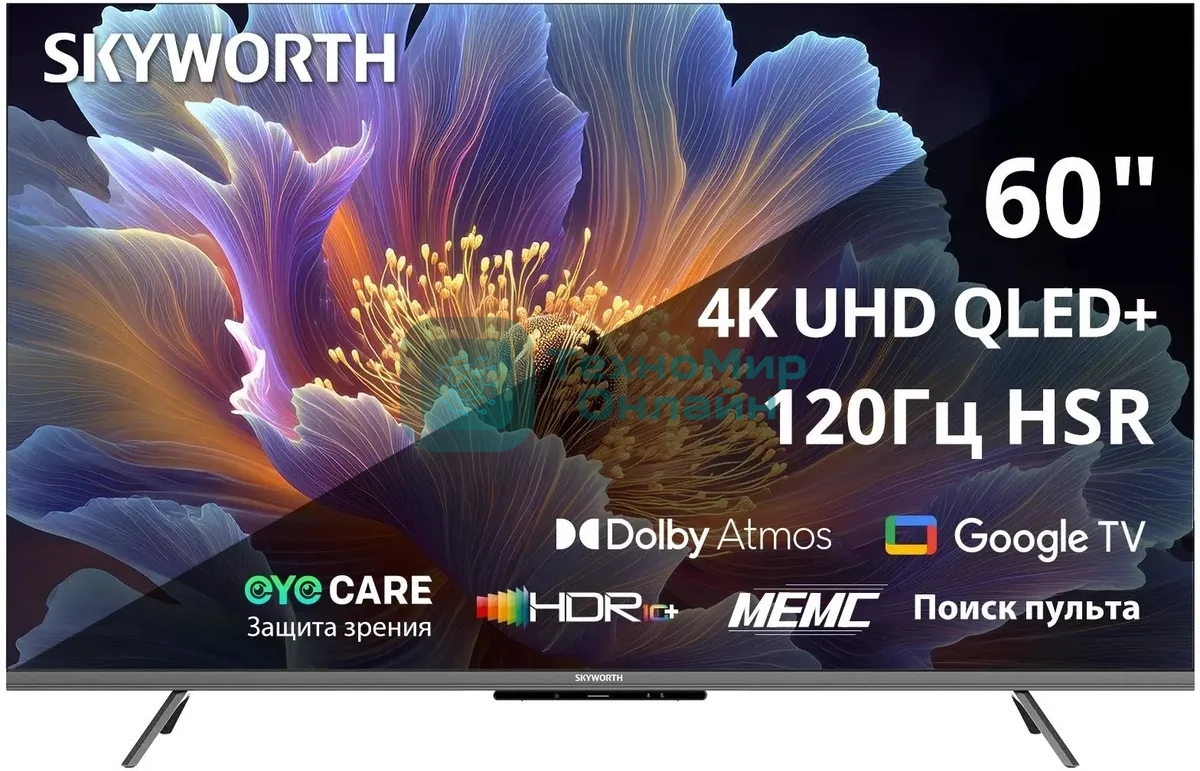 Телевизор Skyworth 60