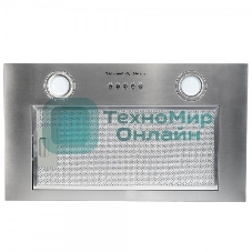 Вытяжка встраиваемая Zigmund & Shtain K 016.5 S серебристый, 52 см, 1050 куб. м/ч, 60 дБ