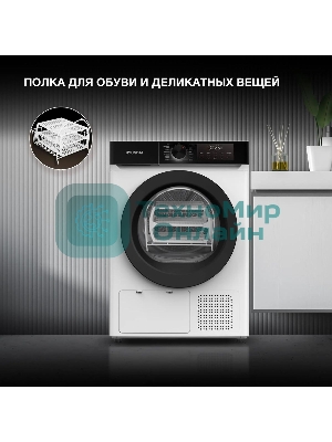 Сушильная машина Hyundai DFE9415 белый, 9 кг, сушка - тепловой насос, программ - 14, 59.5 x 85 x 61.5 см