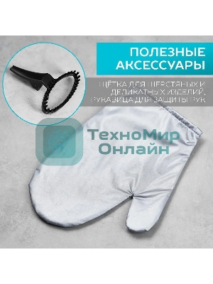 Отпариватель Scarlett SC-GS130S08 белый/черный, 1950 Вт, 32 г/мин, 1300 мл