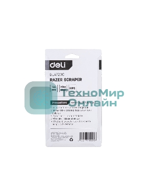 Скребок Deli DL4723C 145мм Ширина лезвия: 18 мм. Толщина лезвия: 0,5 мм. Высокопрочный пластик ручки. Лезвие из сплава.