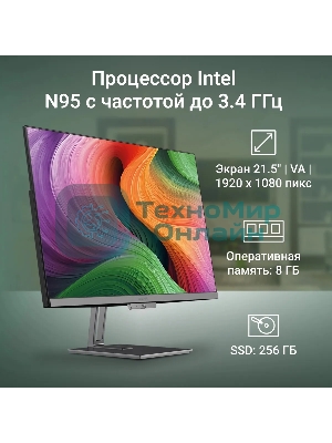 Моноблок Digma Action 21.5