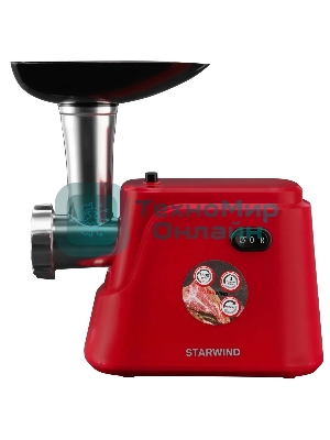 Мясорубка электрическая Starwind SMG3225 красный, 1500 Вт, 2.0 кг/мин, реверс, защита от перегрузки, насадки - 8