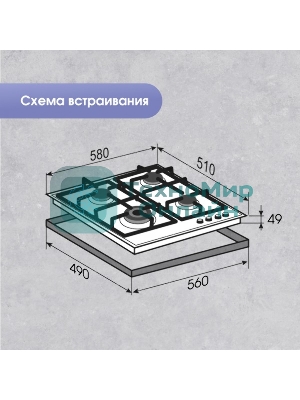 Газовая варочная панель Zigmund & Shtain G 14.6 B независимая, черный