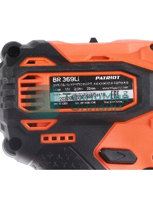 Дрель-шуруповерт Patriot BR 369Li, 12 В, 2 Ач, 35 Нм, бесщеточный
