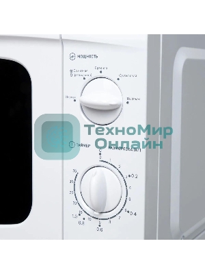 Микроволновая печь Oasis MW-70UW белый, 20 л, 700 Вт, переключатели - поворотный механизм