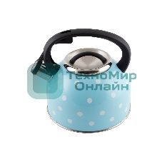Чайник для плиты со свистком MALLONY Maestria 2,5 л, голубой в белый горошек, из нержавеющей стали