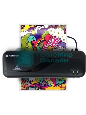 Ламинатор Гелеос ЛМ_А4C, 2 вала, A4, 150мкм, 300 мм/мин