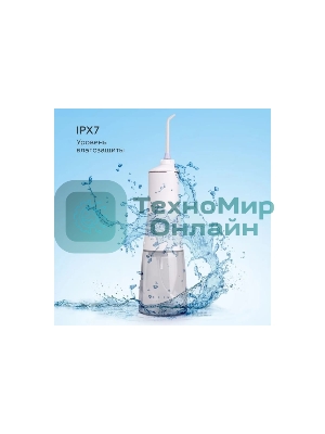 Ирригатор BQ IR003 белый/серый, от аккумулятора, 350 мл, 6 режимов