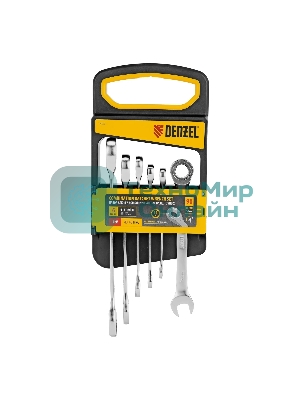 Набор ключей комбинированных трещоточных Denzel 6-17 мм, 6 шт., CrV, матовый хром