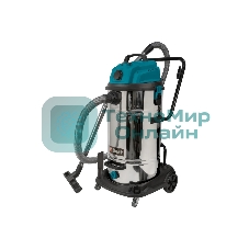 Строительный пылесос Bort BSS-2260-Twin 2200Вт (уборка: сухая/влажная) синий