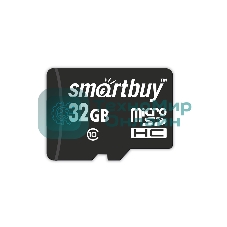 Флеш карта Micro SDHC 32Gb Smartbuy Class 10, адаптер в комплектеLE