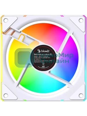 Вентилятор для корпуса Bloody BD-CF120ARGB2 LCD ARGB белый, 120 мм, 1600 об/мин, 26 дБ, 4 pin