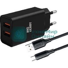 Сетевое зарядное устройство AKSBERRY (6900209220015) T38 2 USB 2.4A + кабель MicroUSB, черный