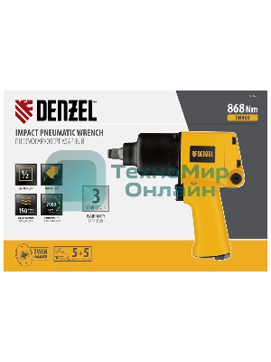 Ударный пневмогайковерт Denzel IW860+набор головок, 1/2