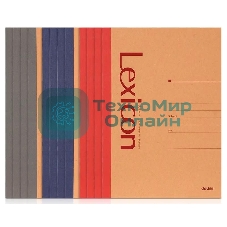 Тетрадь Deli 23213, B5, 50 листов, линейка, ассорти