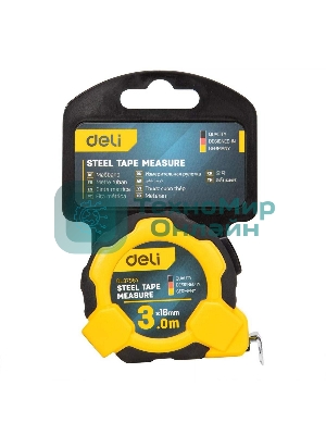 Рулетка Deli DL3795 3мx16мм, Автостоп, ударопрочный корпус, метрическая