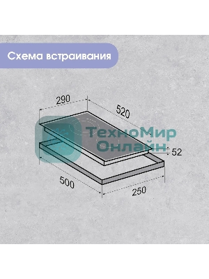 Электрическая варочная панель Zigmund & Shtain CN 42.3 B Hi-Light, независимая, черный