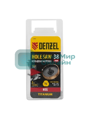 Коронка по металлу Denzel HSS, 38 мм, нитридтитановое покрытие