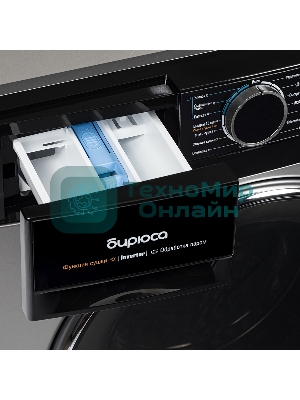 Стиральная машина Бирюса WMD-MX814/15 S серебристая, загрузка фронтальная 8кг, 1400 об/мин., класс: A