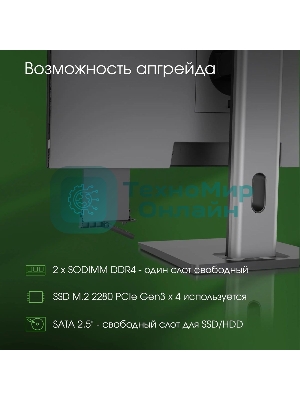 Моноблок Digma Pro Unity 23.8