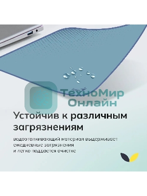 Коврик для мыши Genius G-Pad 230S. Нескользящая резиновая основа с микротекстурированной гладкой поверхностью. Размер: 230 x 2.5 x 190 мм. серый