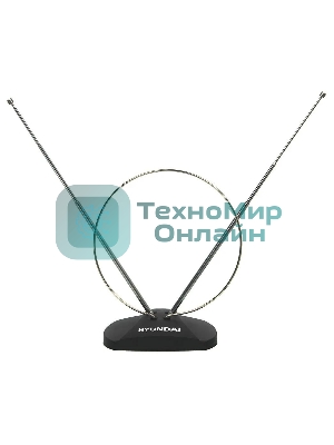 Антенна телевизионная Hyundai H-TAI120 3дБ пассивная черный