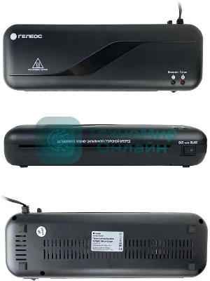 Ламинатор Гелеос ЛМ_А4C, 2 вала, A4, 150мкм, 300 мм/мин