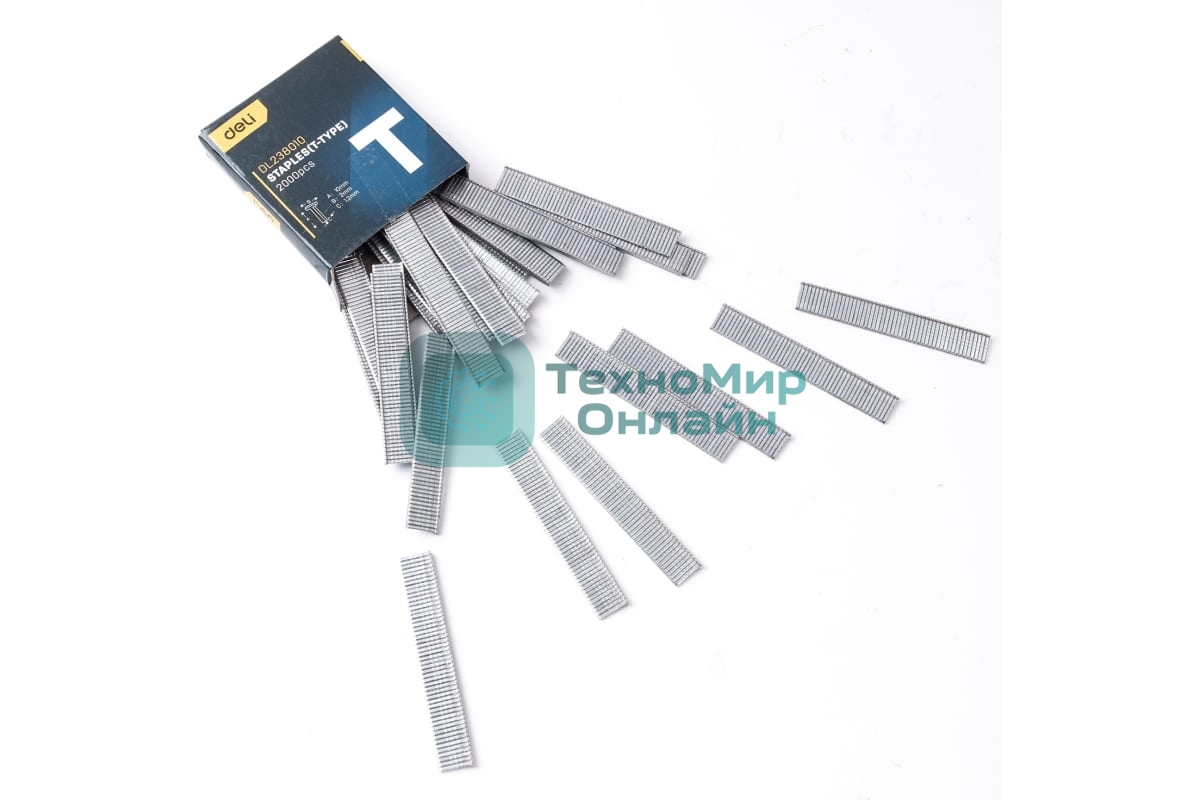 Набор скоб для степлера (Тип T) Deli DL238010 (10 х 2 х 1,2мм x 2000 шт) нержавеющая сталь.