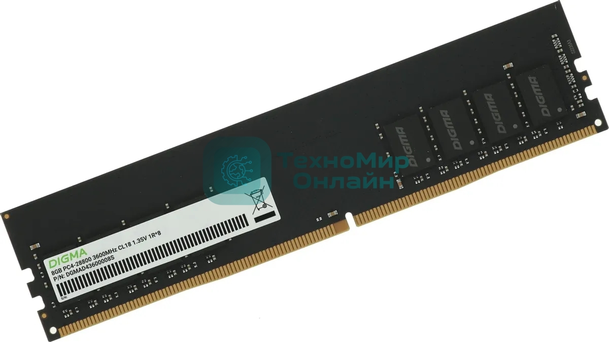 Оперативная память Digma, DDR4, 8GB (1x8GB), 3600MHz, CL18, DIMM